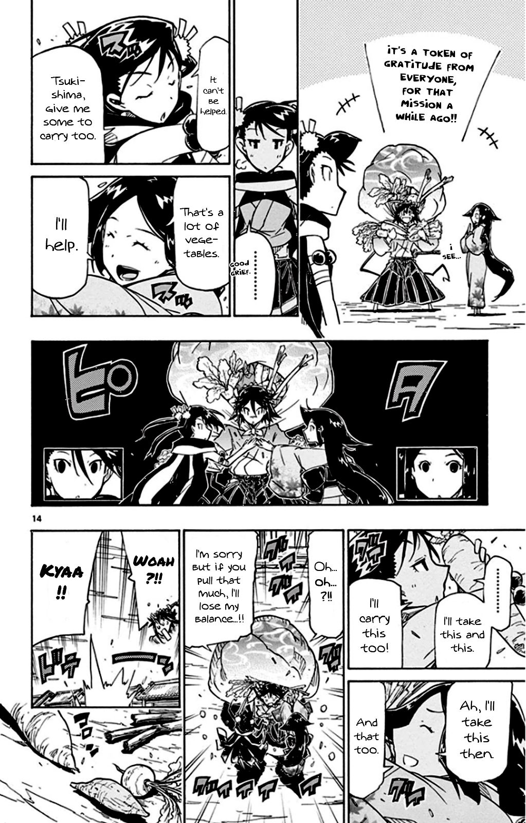 Page 17 of Chapter 137