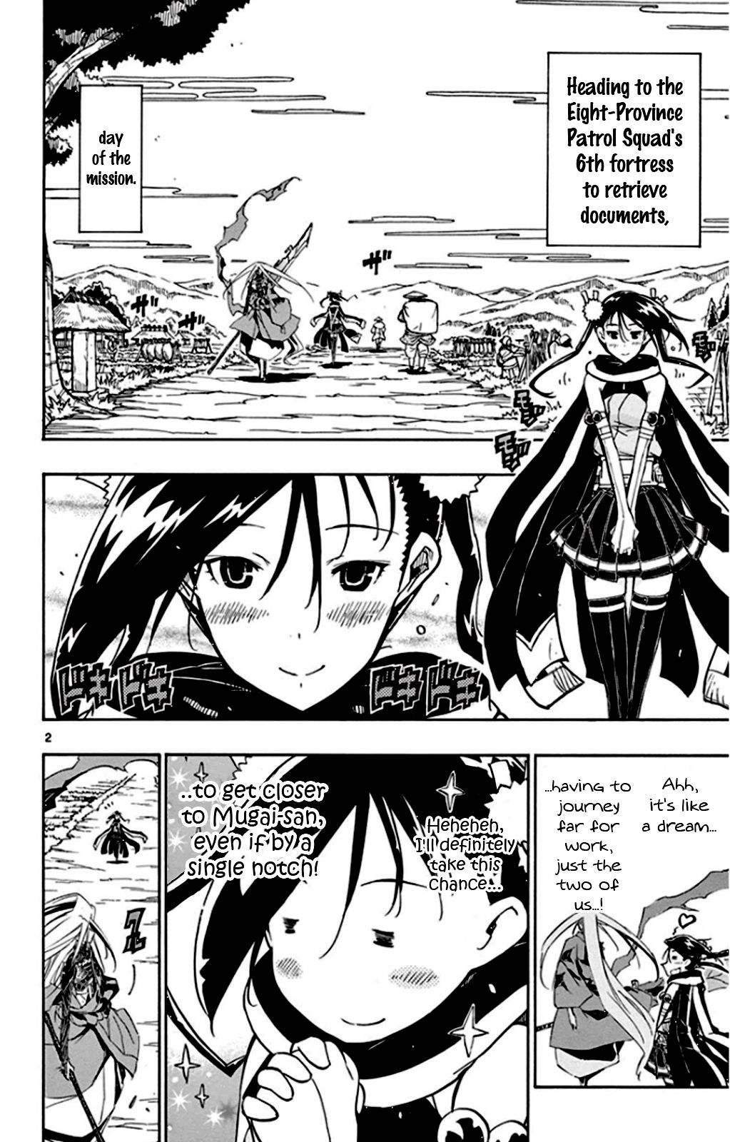 Page 2 of Chapter 138