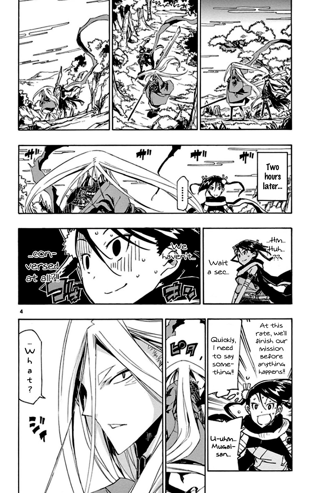 Page 4 of Chapter 138