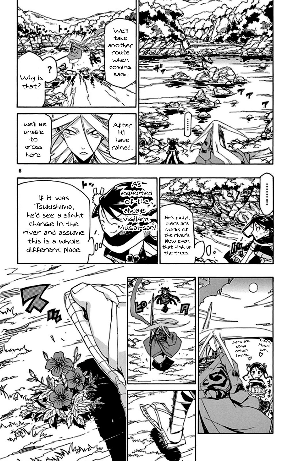 Page 6 of Chapter 138