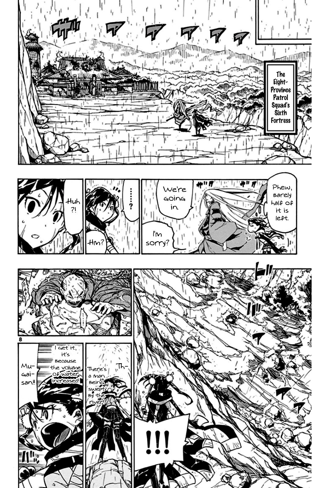 Page 8 of Chapter 138