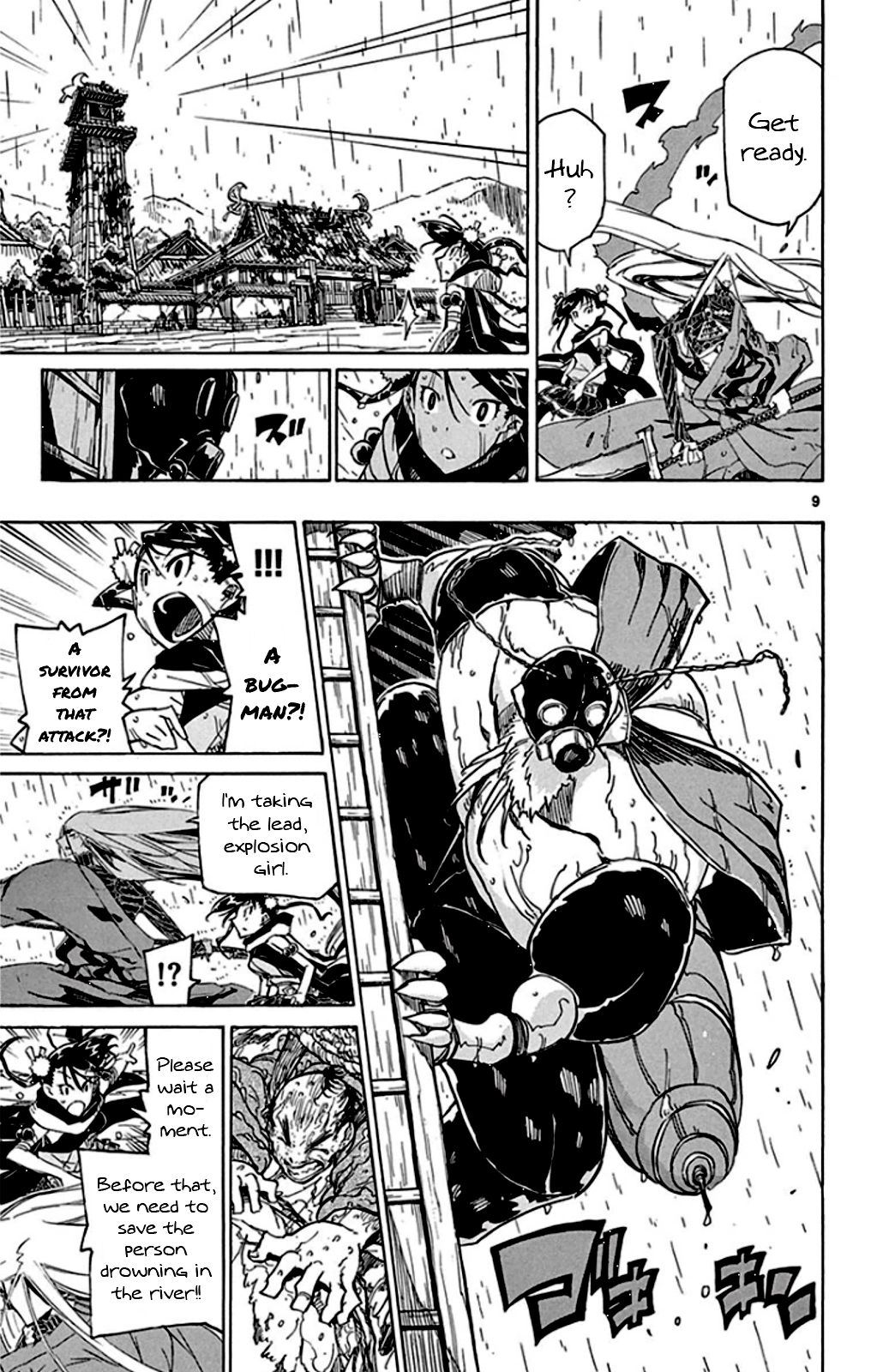 Page 9 of Chapter 138