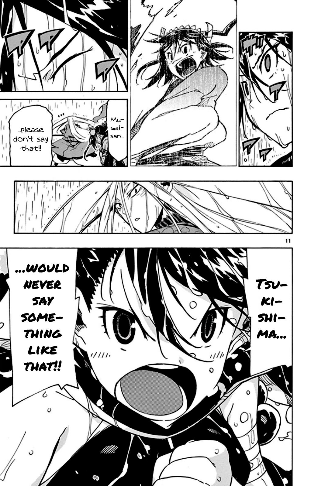 Page 11 of Chapter 138