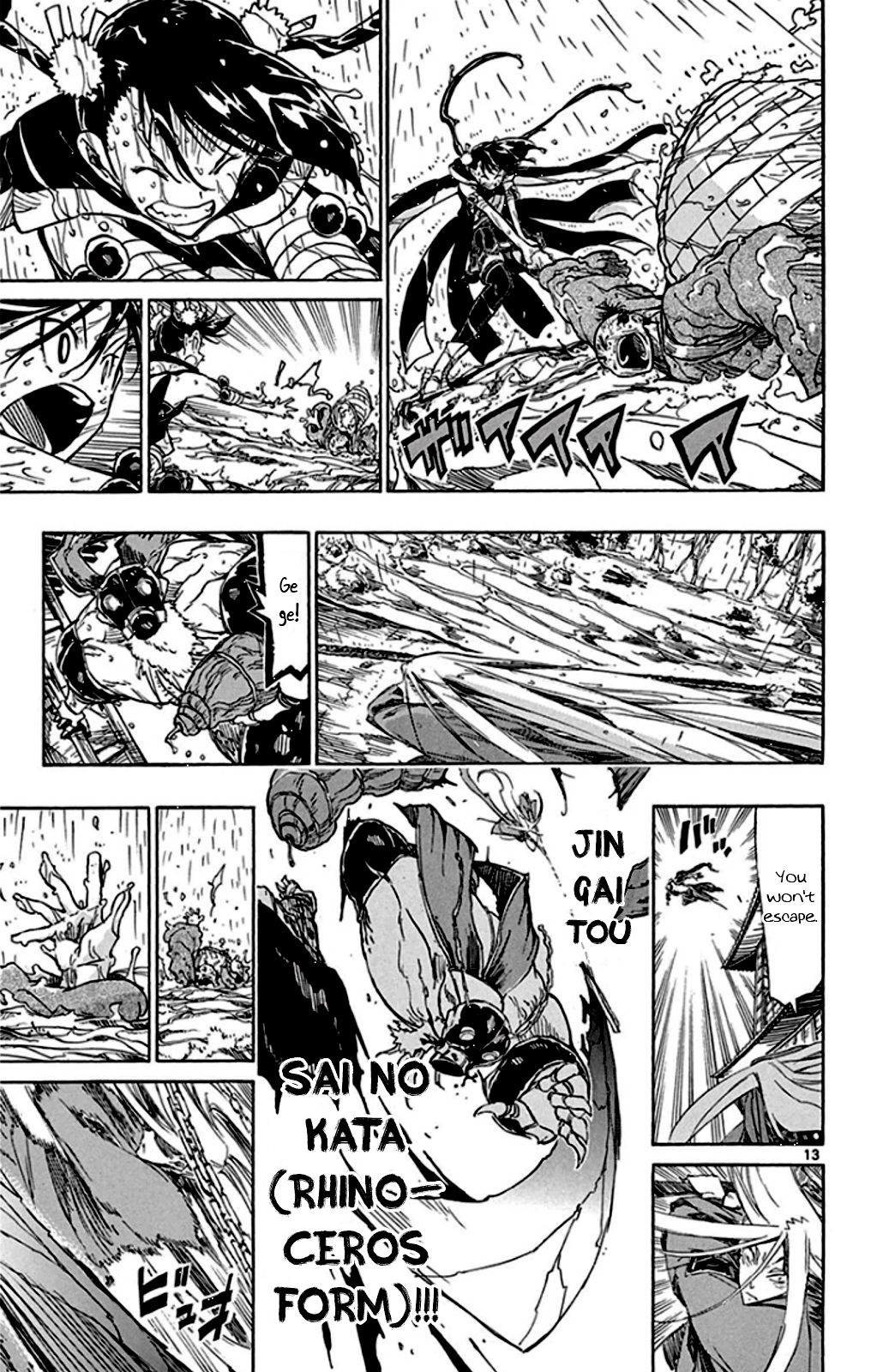 Page 13 of Chapter 138