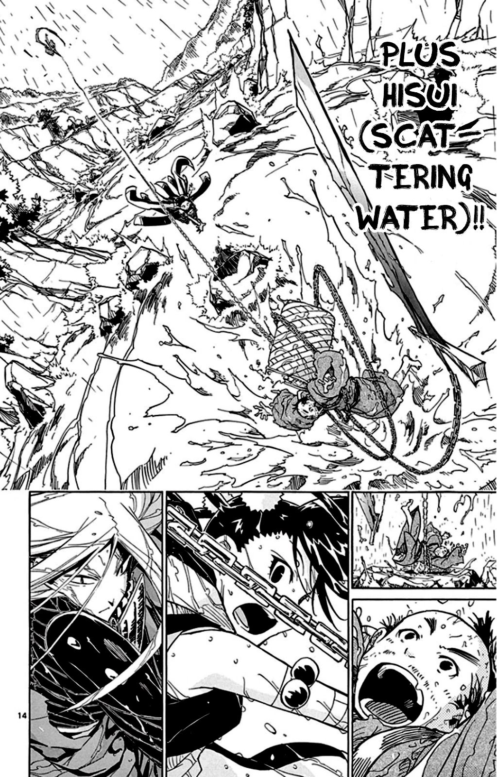 Page 14 of Chapter 138