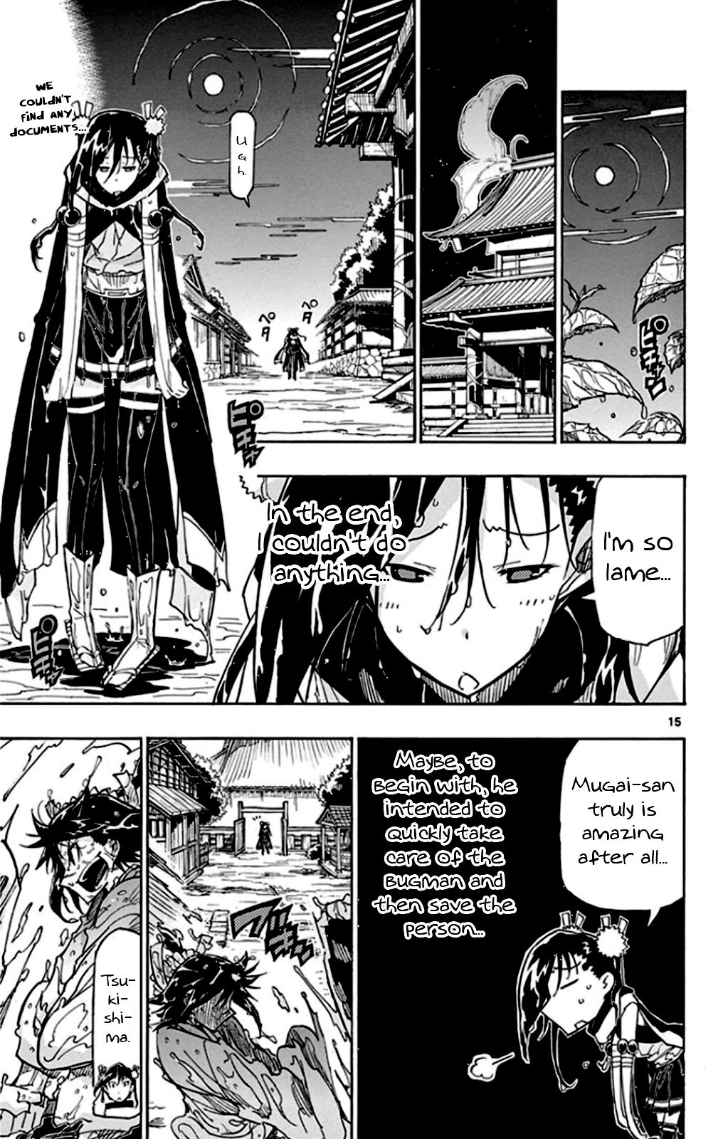 Page 15 of Chapter 138