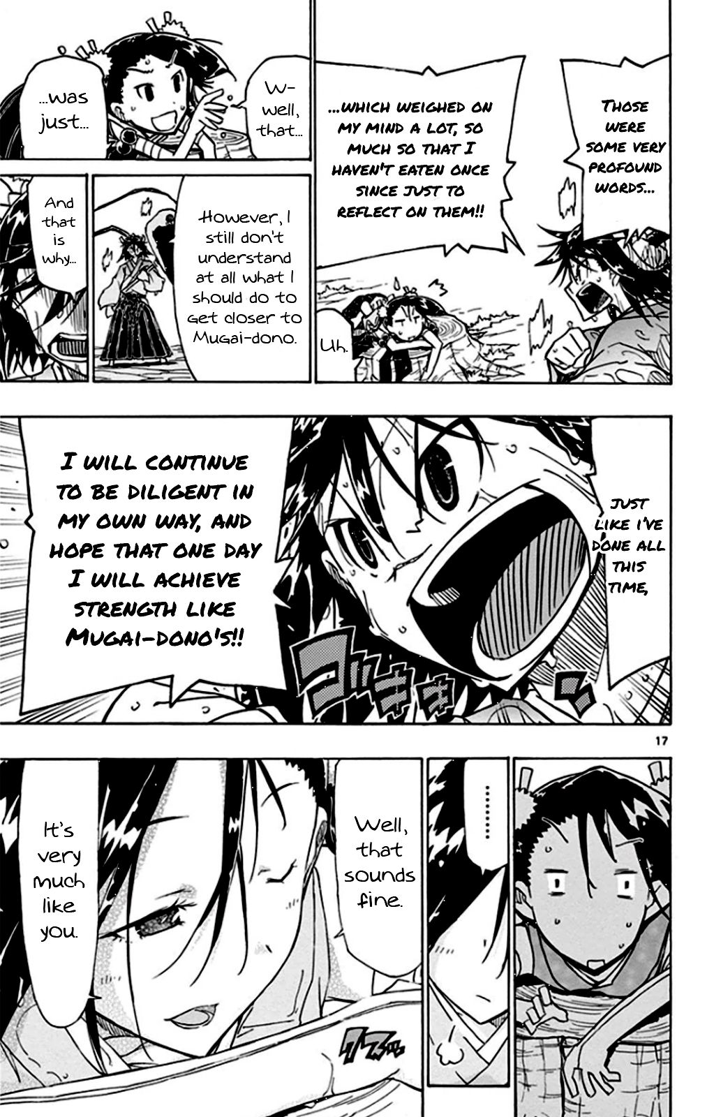 Page 17 of Chapter 138