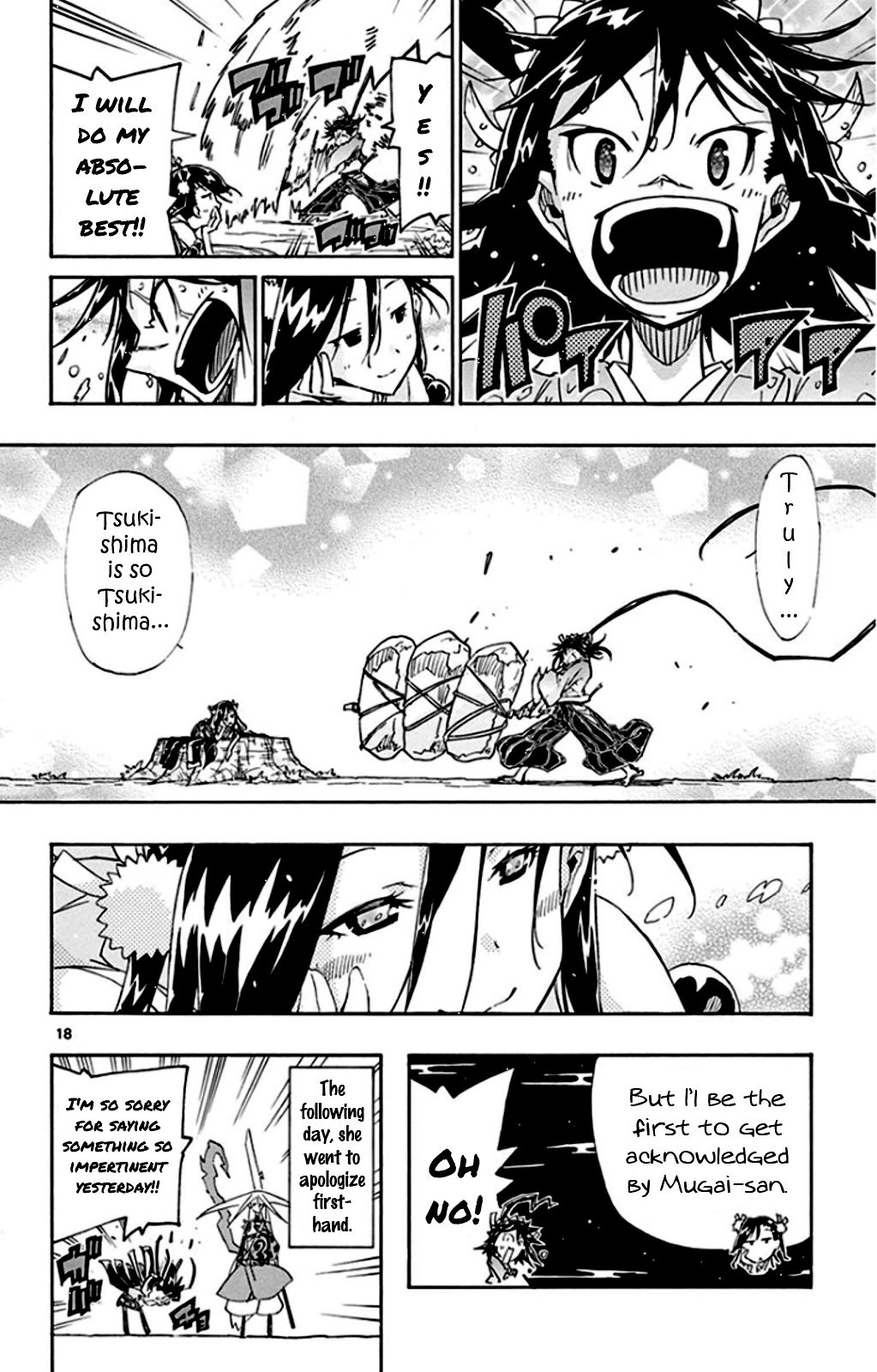 Page 18 of Chapter 138