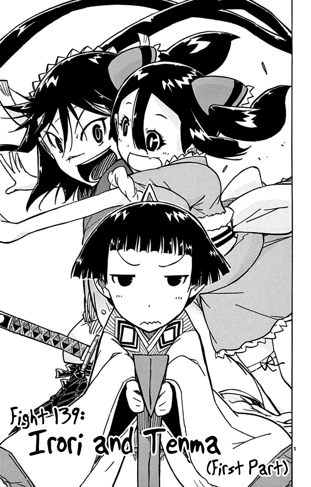 Page 1 of Chapter 139