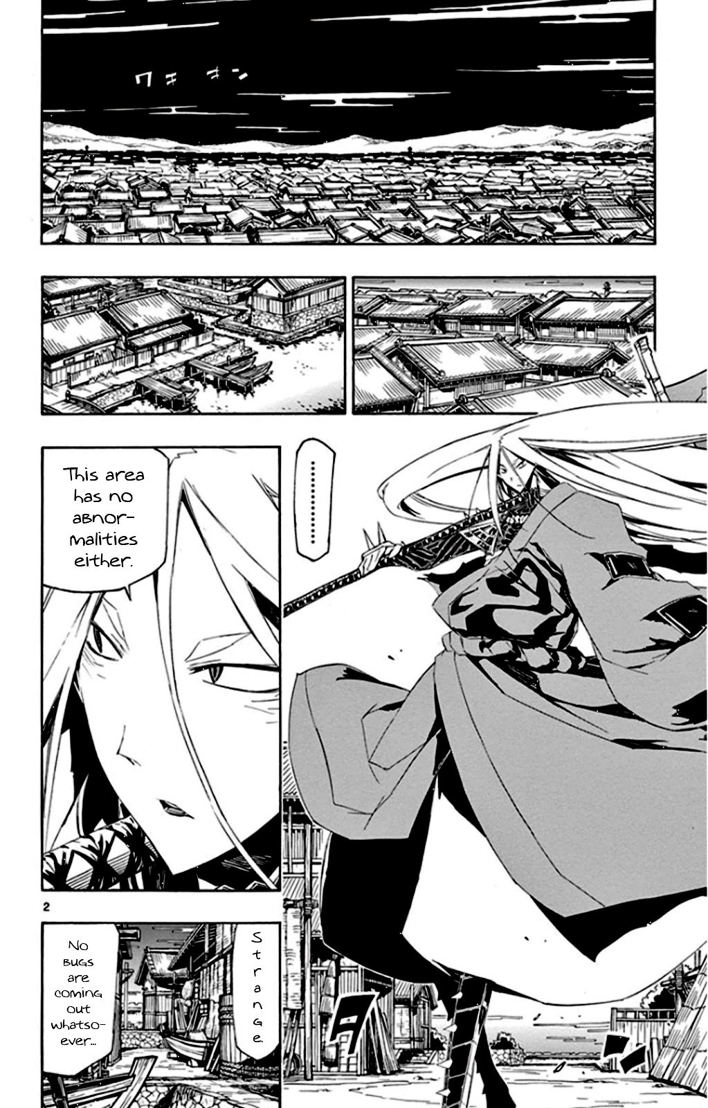 Page 2 of Chapter 139
