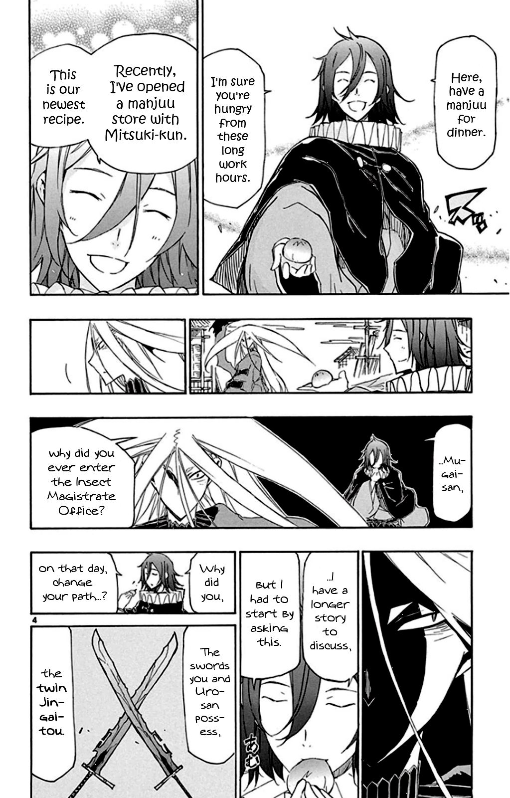Page 4 of Chapter 139