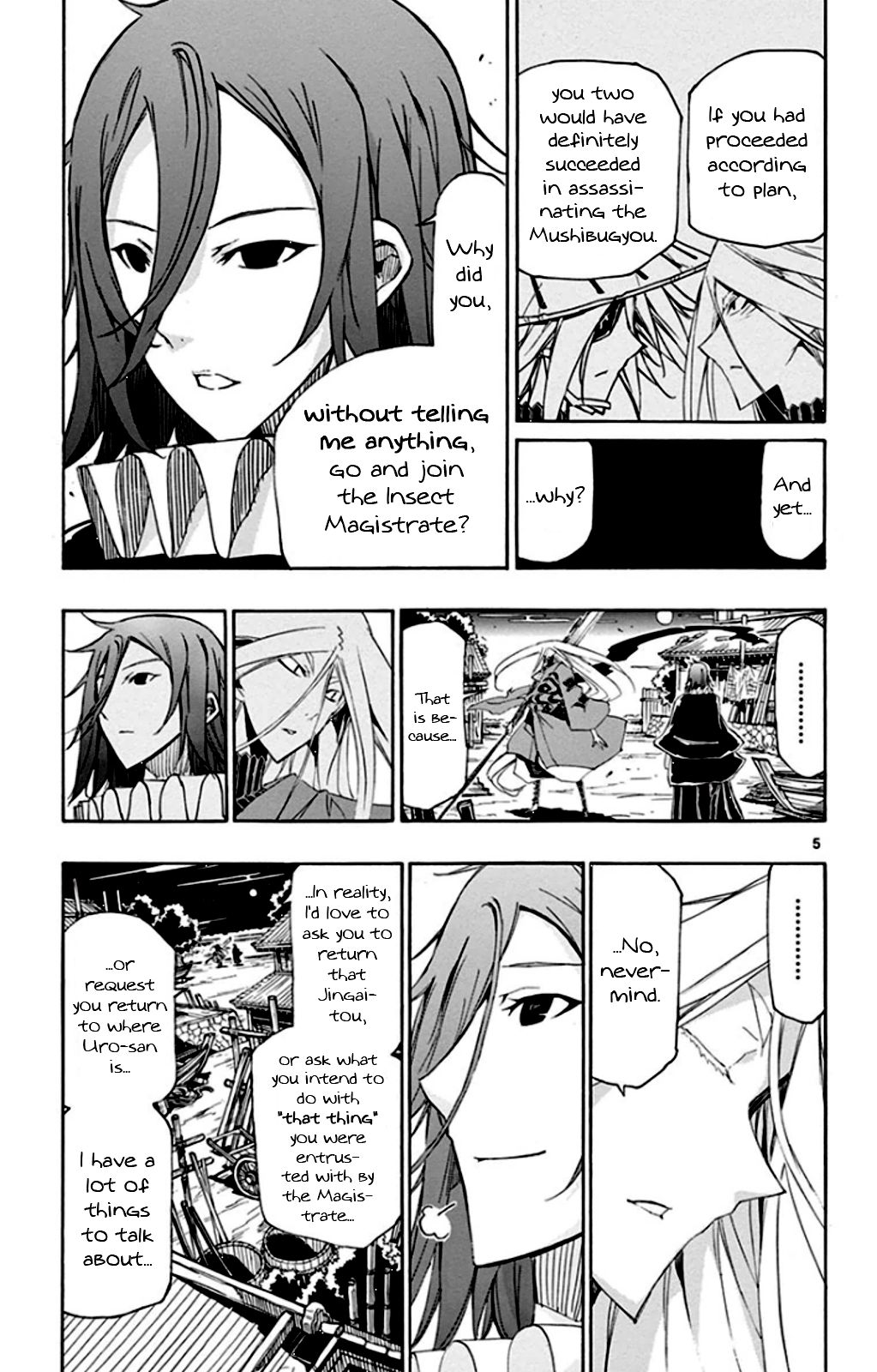 Page 5 of Chapter 139