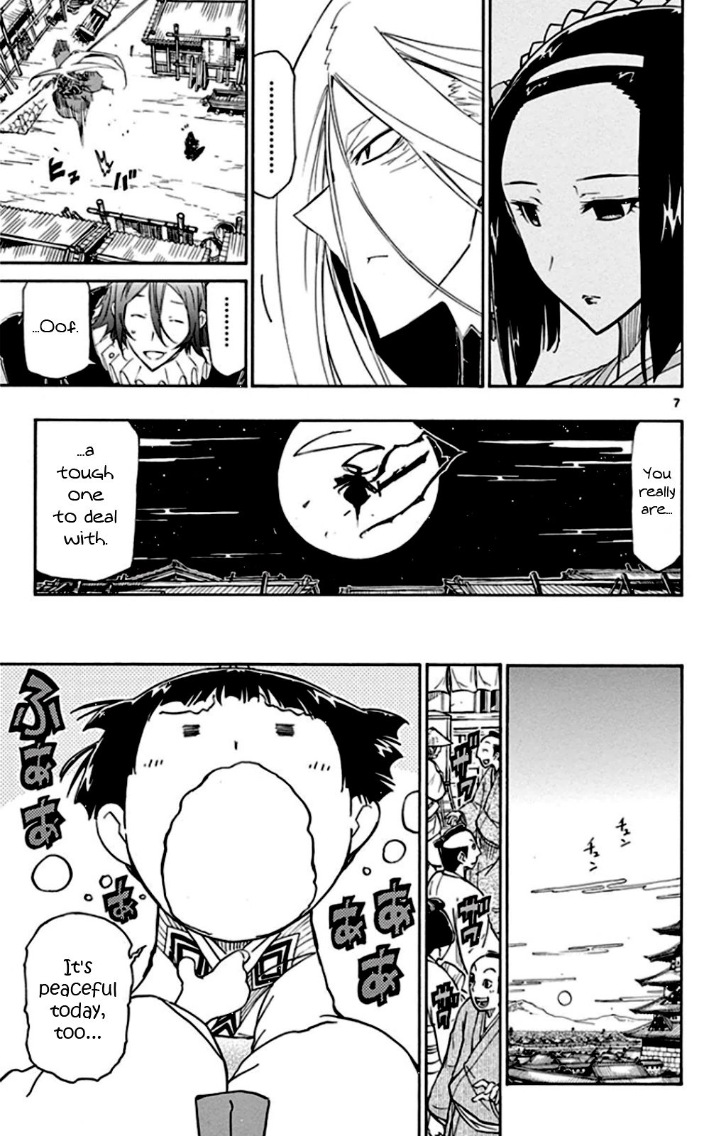 Page 7 of Chapter 139