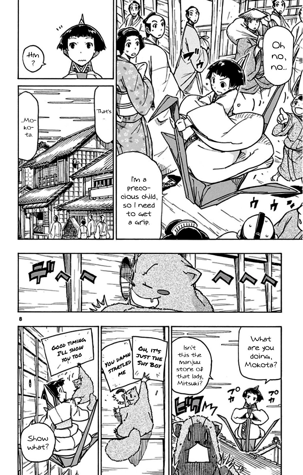 Page 8 of Chapter 139