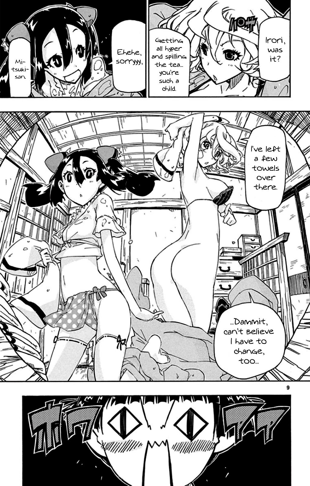 Page 9 of Chapter 139