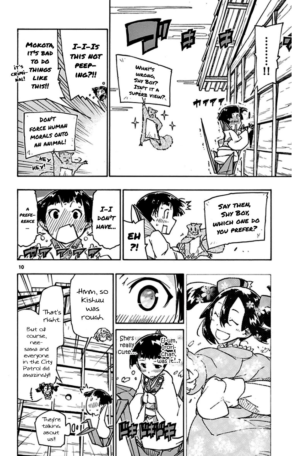 Page 10 of Chapter 139