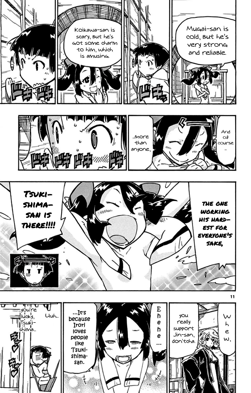 Page 11 of Chapter 139