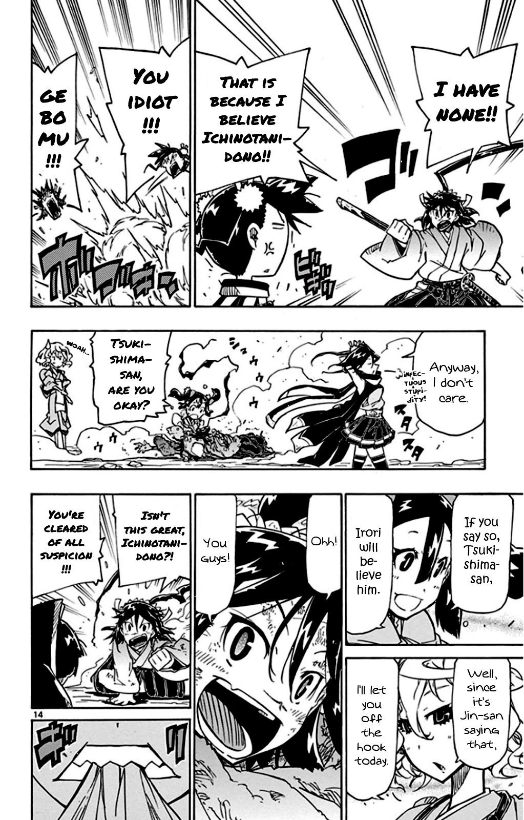 Page 14 of Chapter 139