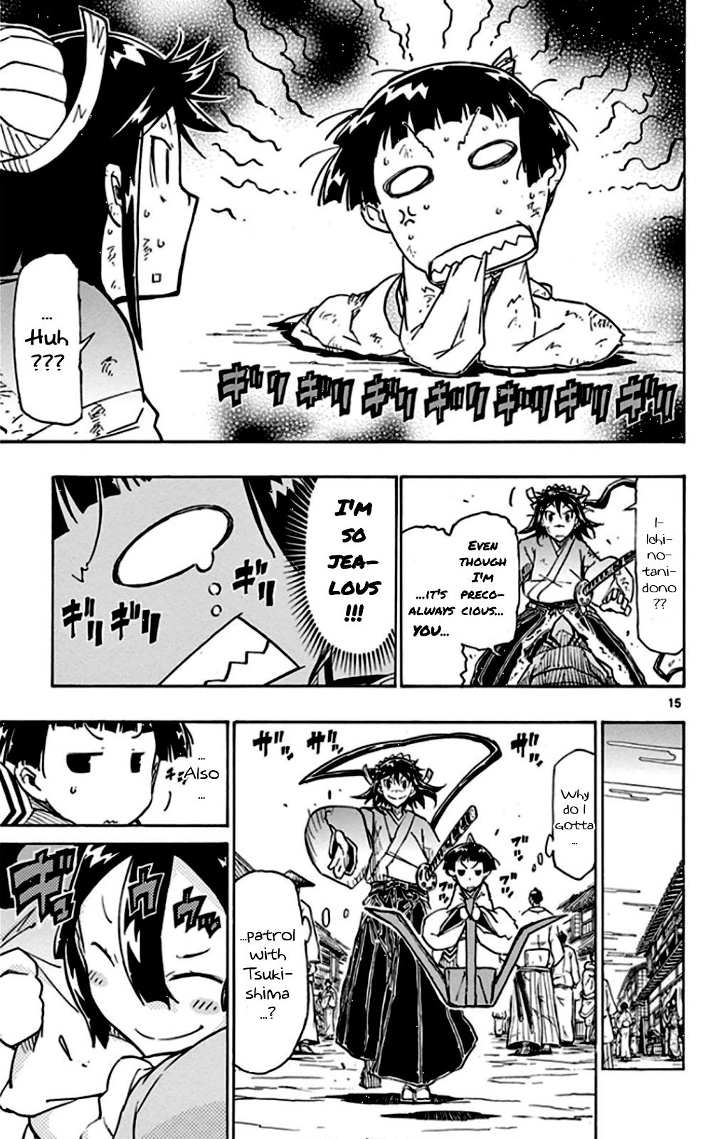 Page 15 of Chapter 139