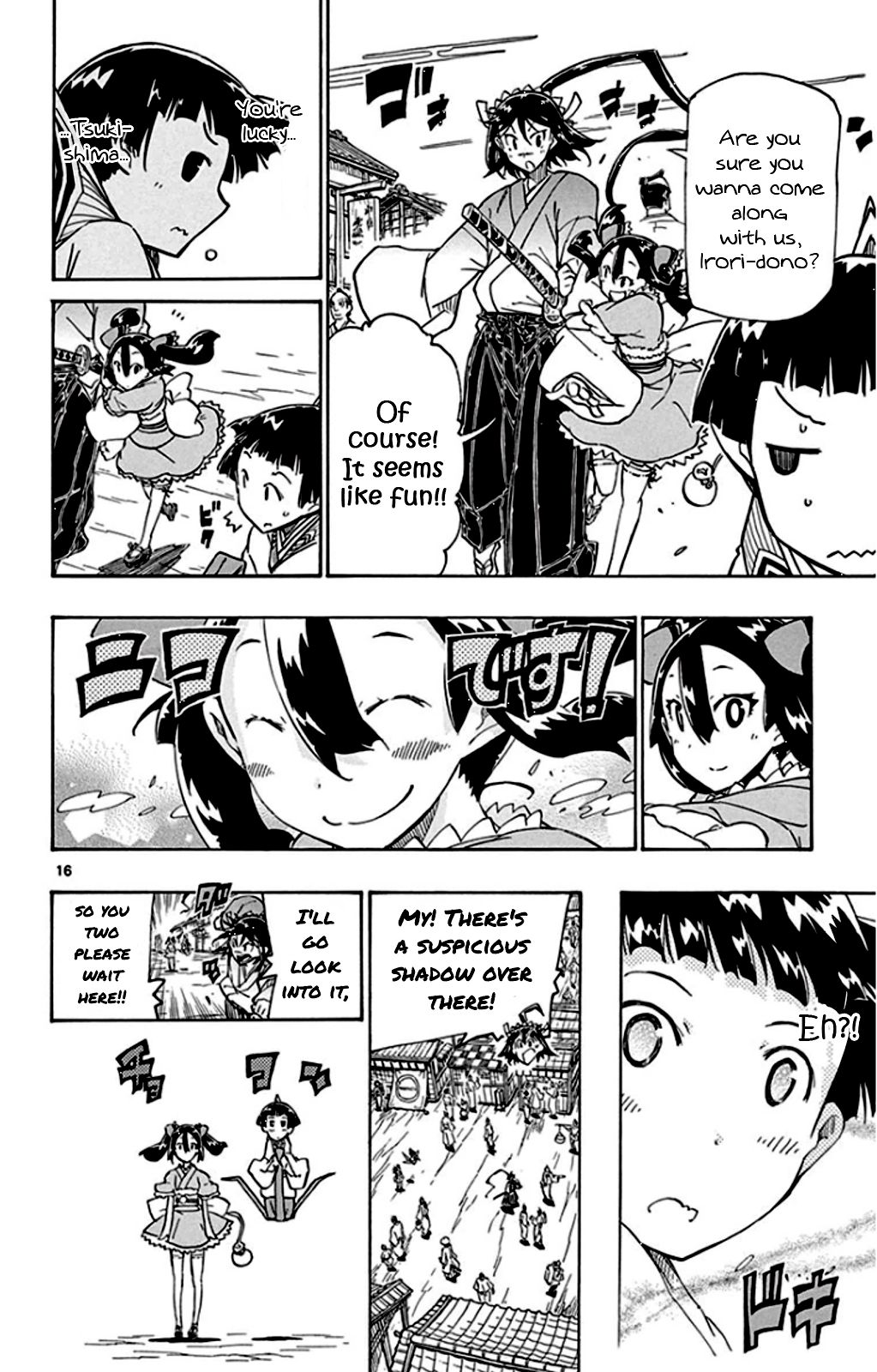 Page 16 of Chapter 139