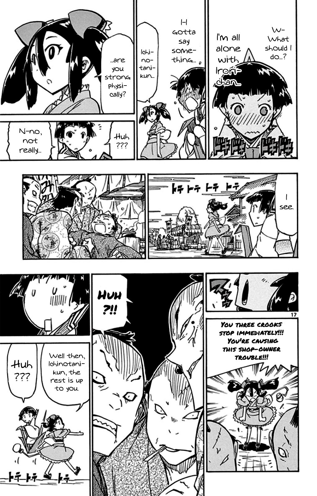 Page 17 of Chapter 139