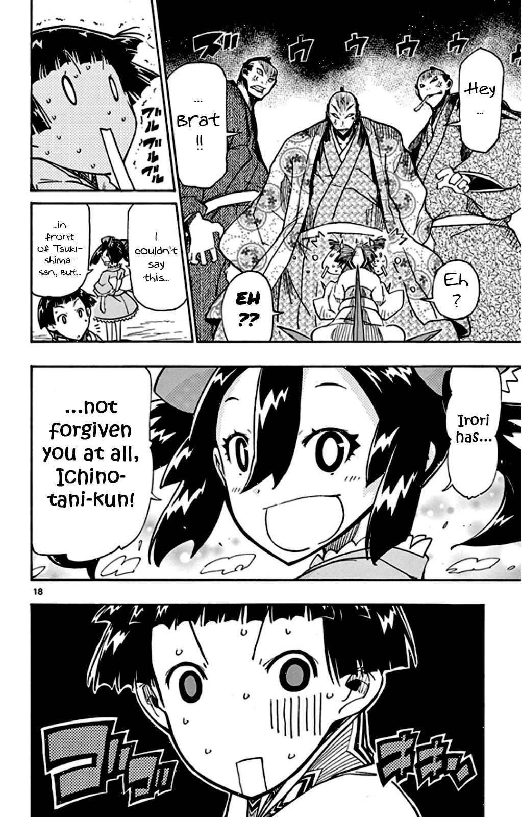 Page 18 of Chapter 139