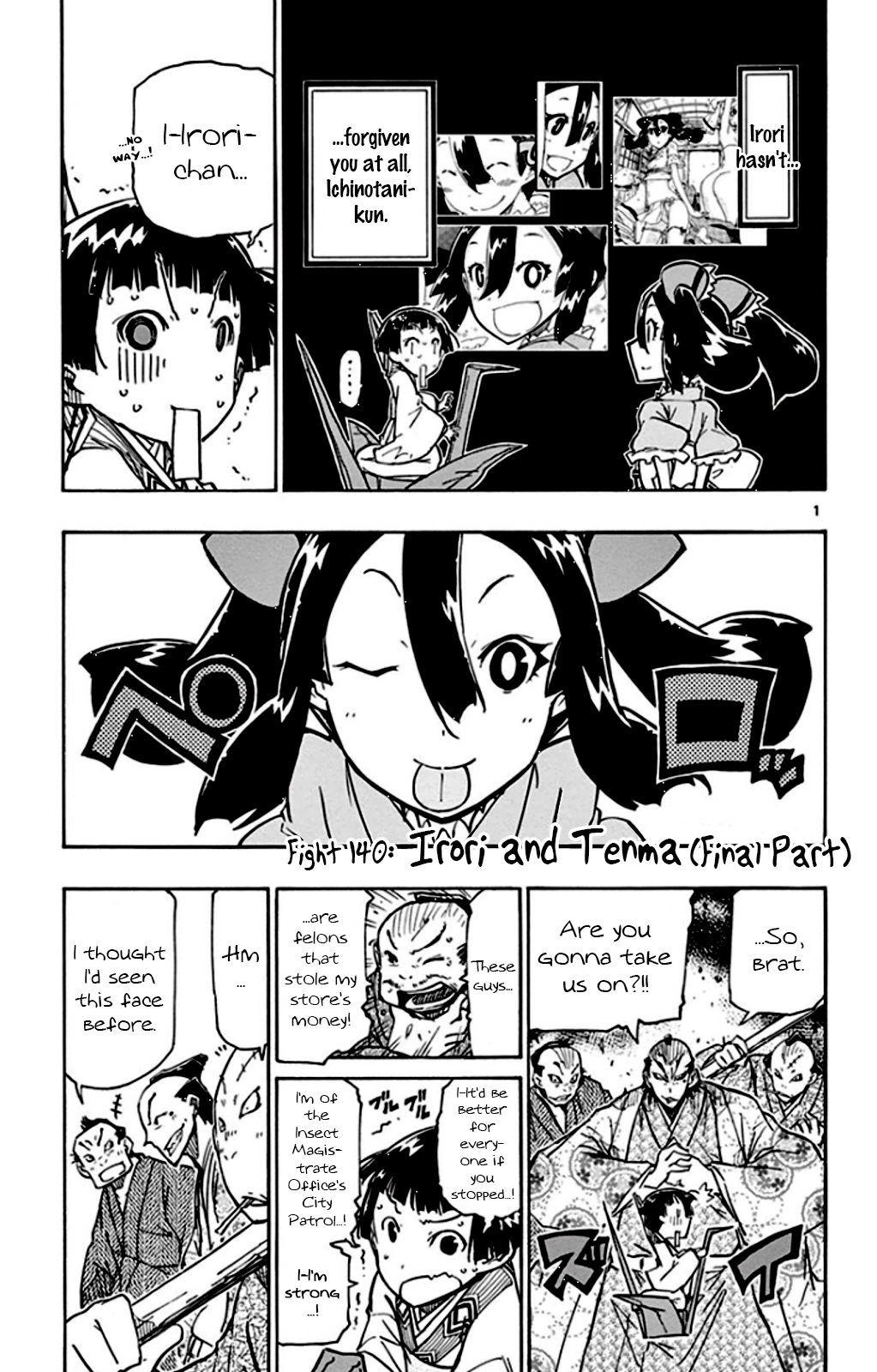Page 1 of Chapter 140