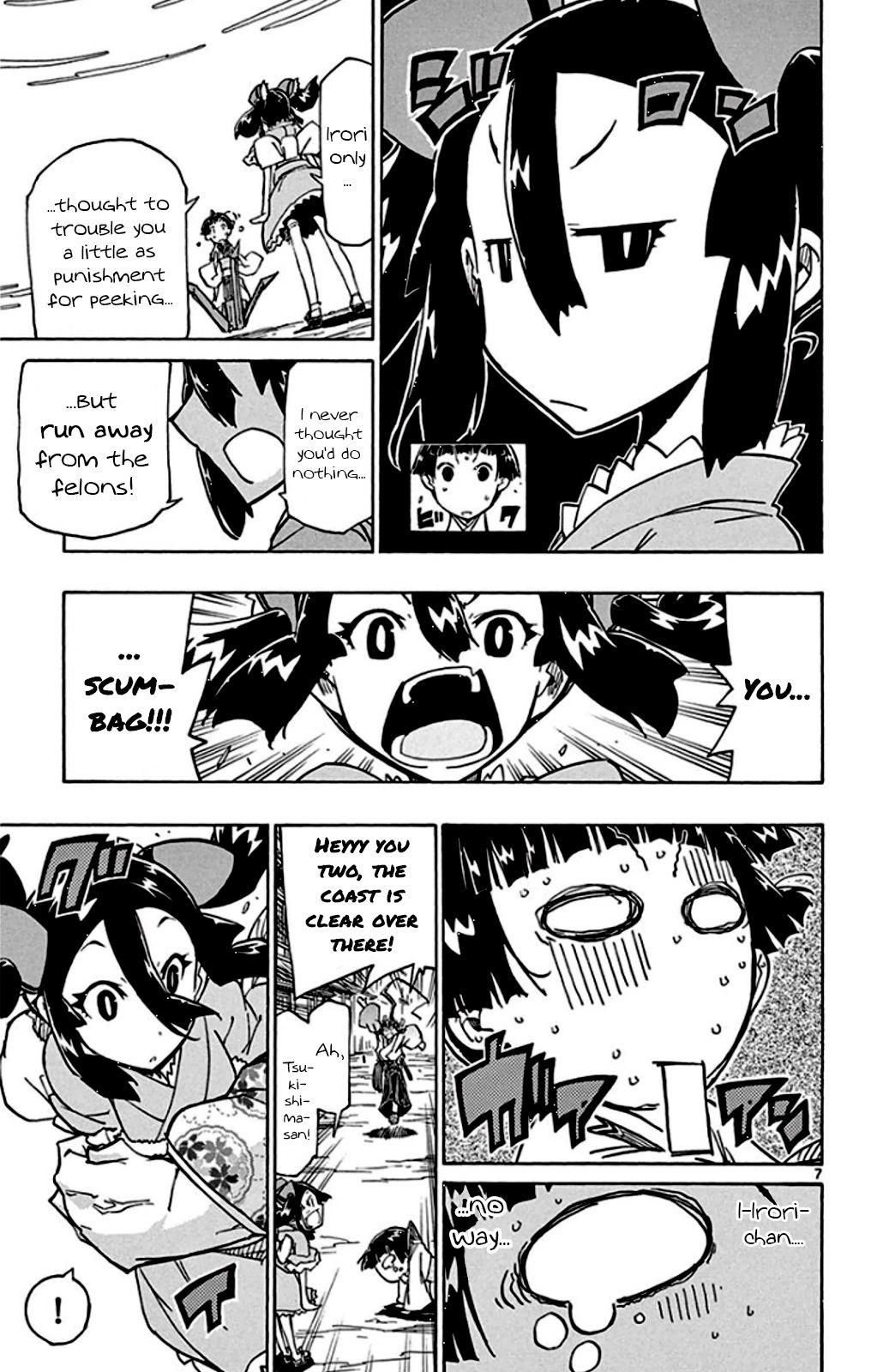 Page 7 of Chapter 140