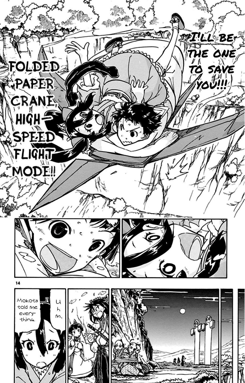 Page 14 of Chapter 140