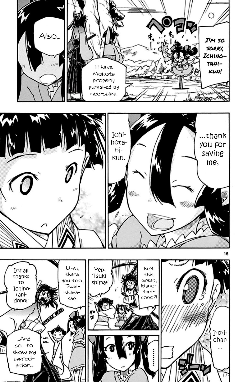 Page 15 of Chapter 140