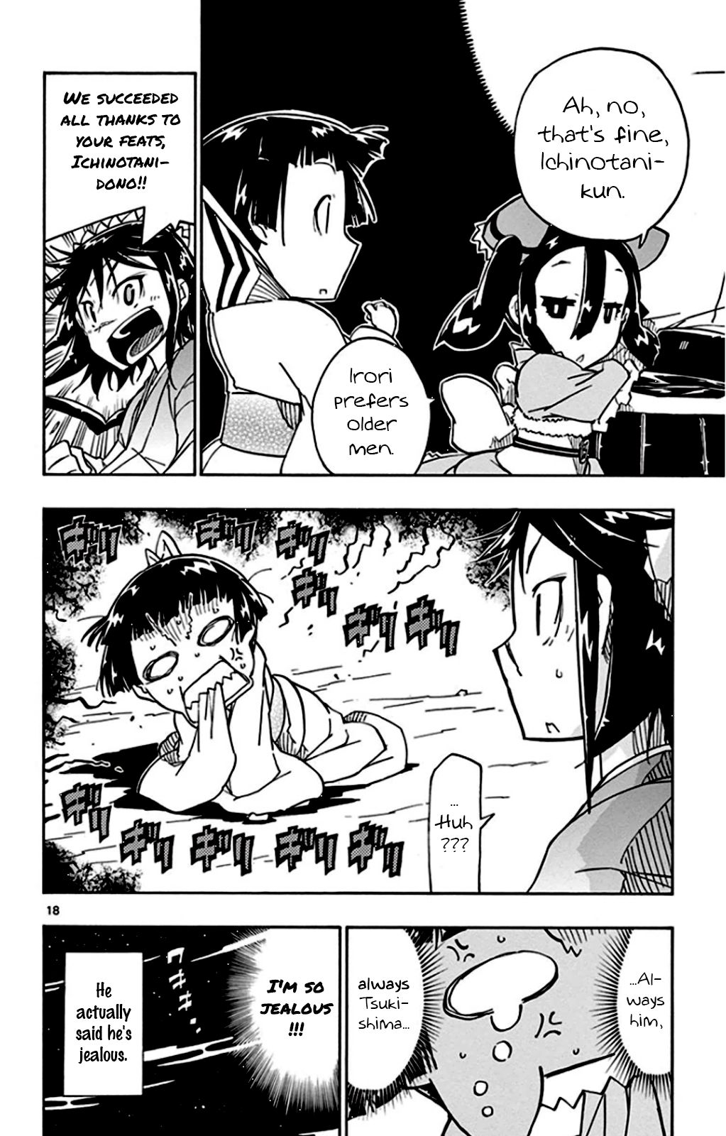 Page 18 of Chapter 140
