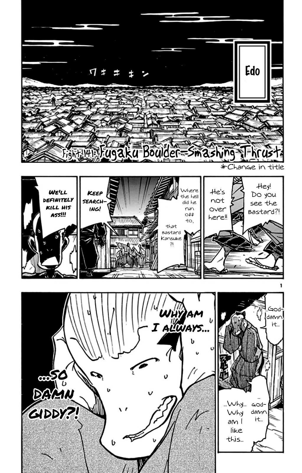 Page 1 of Chapter 141