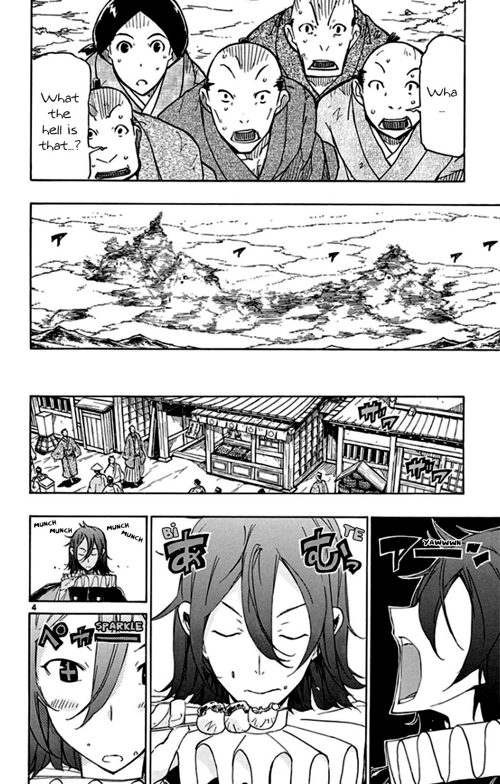 Page 5 of Chapter 142