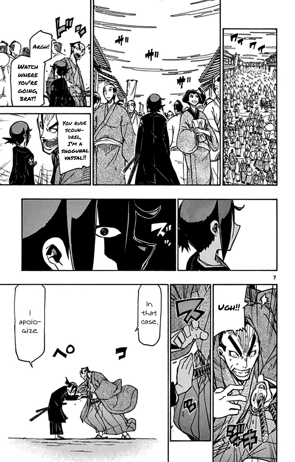 Page 8 of Chapter 142