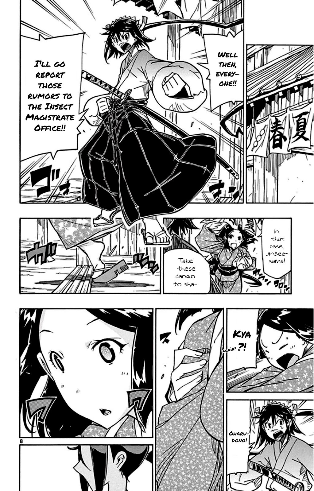 Page 9 of Chapter 142