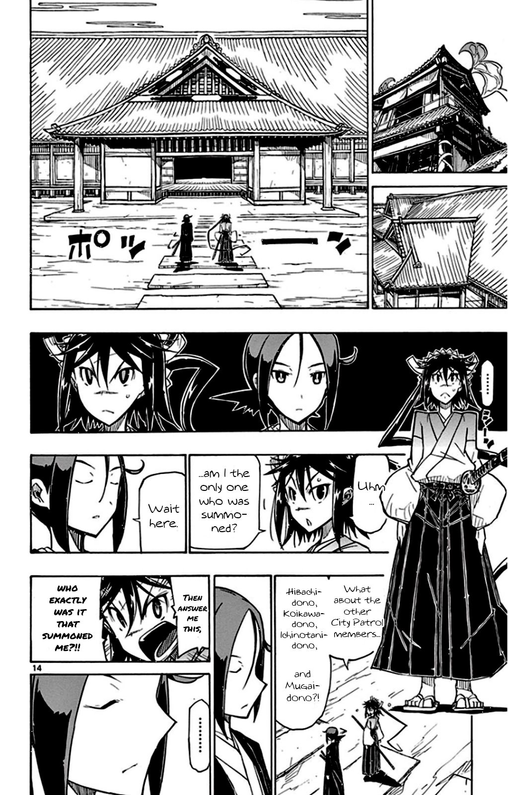 Page 15 of Chapter 142