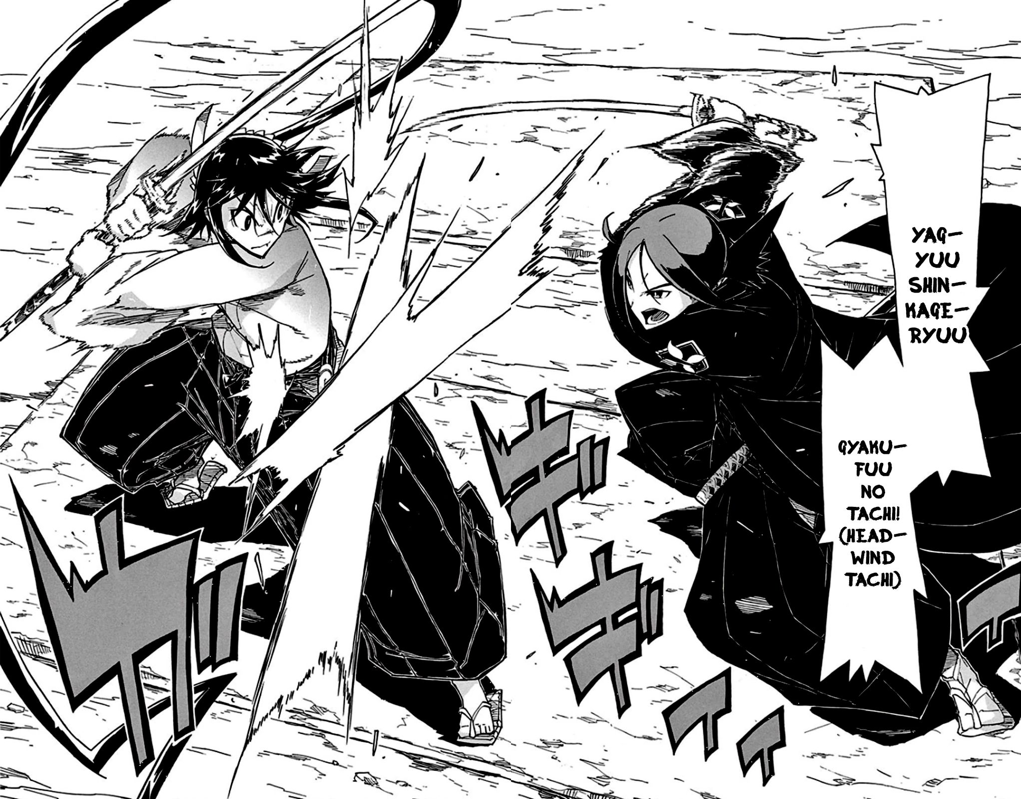 Page 17 of Chapter 142