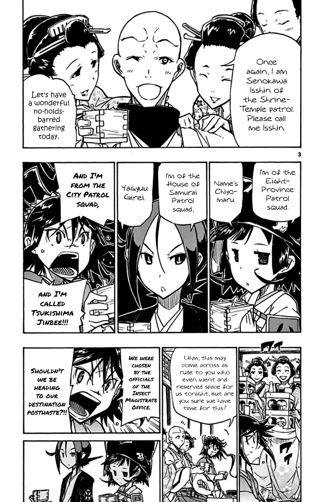 Page 3 of Chapter 144