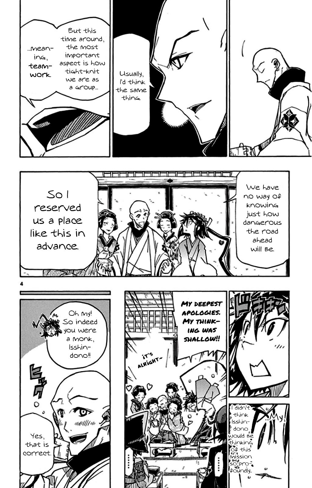 Page 4 of Chapter 144
