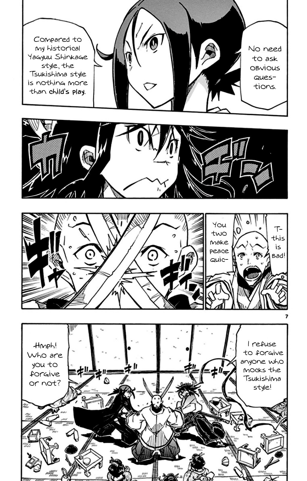 Page 7 of Chapter 144