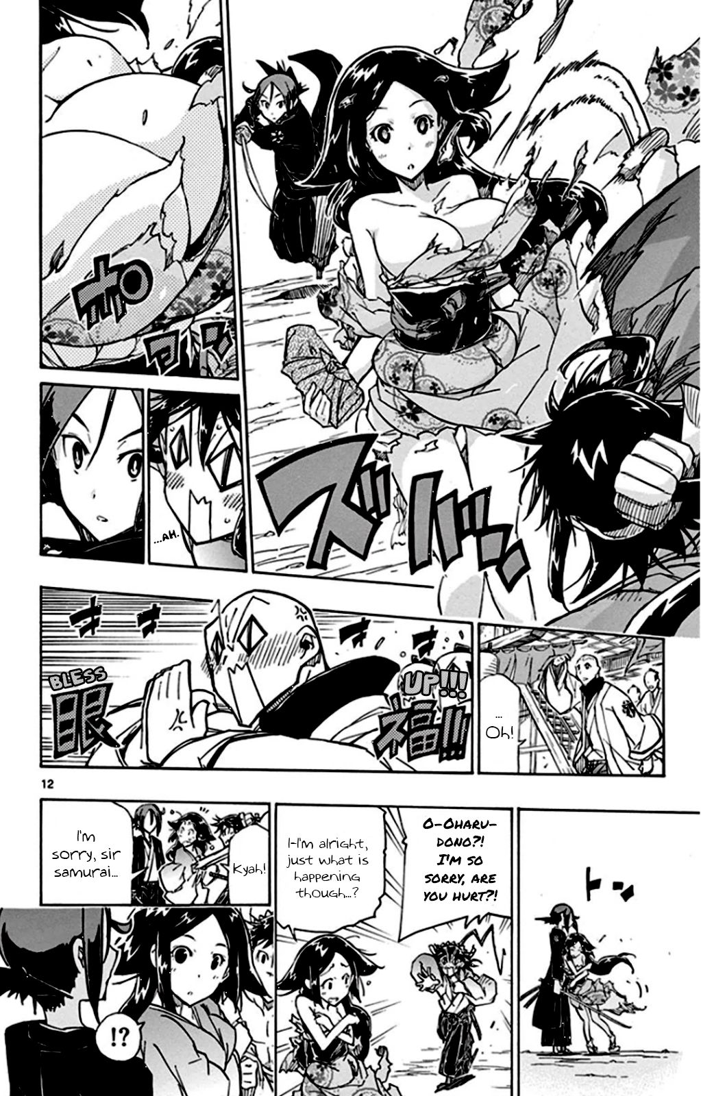 Page 12 of Chapter 144