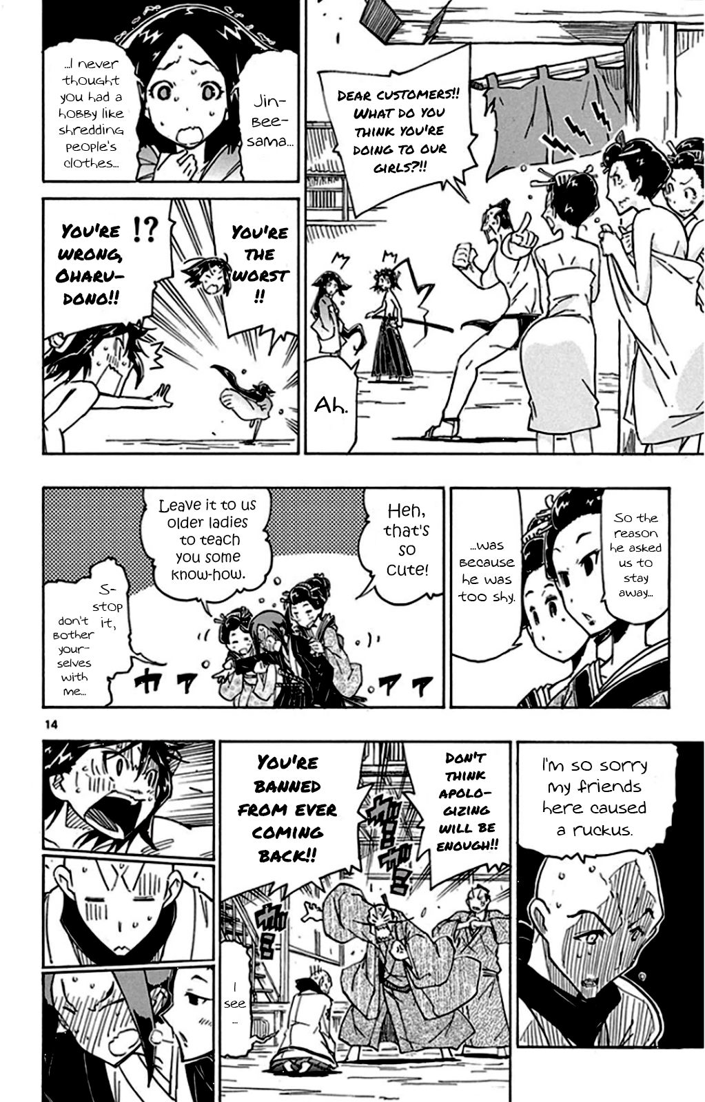 Page 14 of Chapter 144