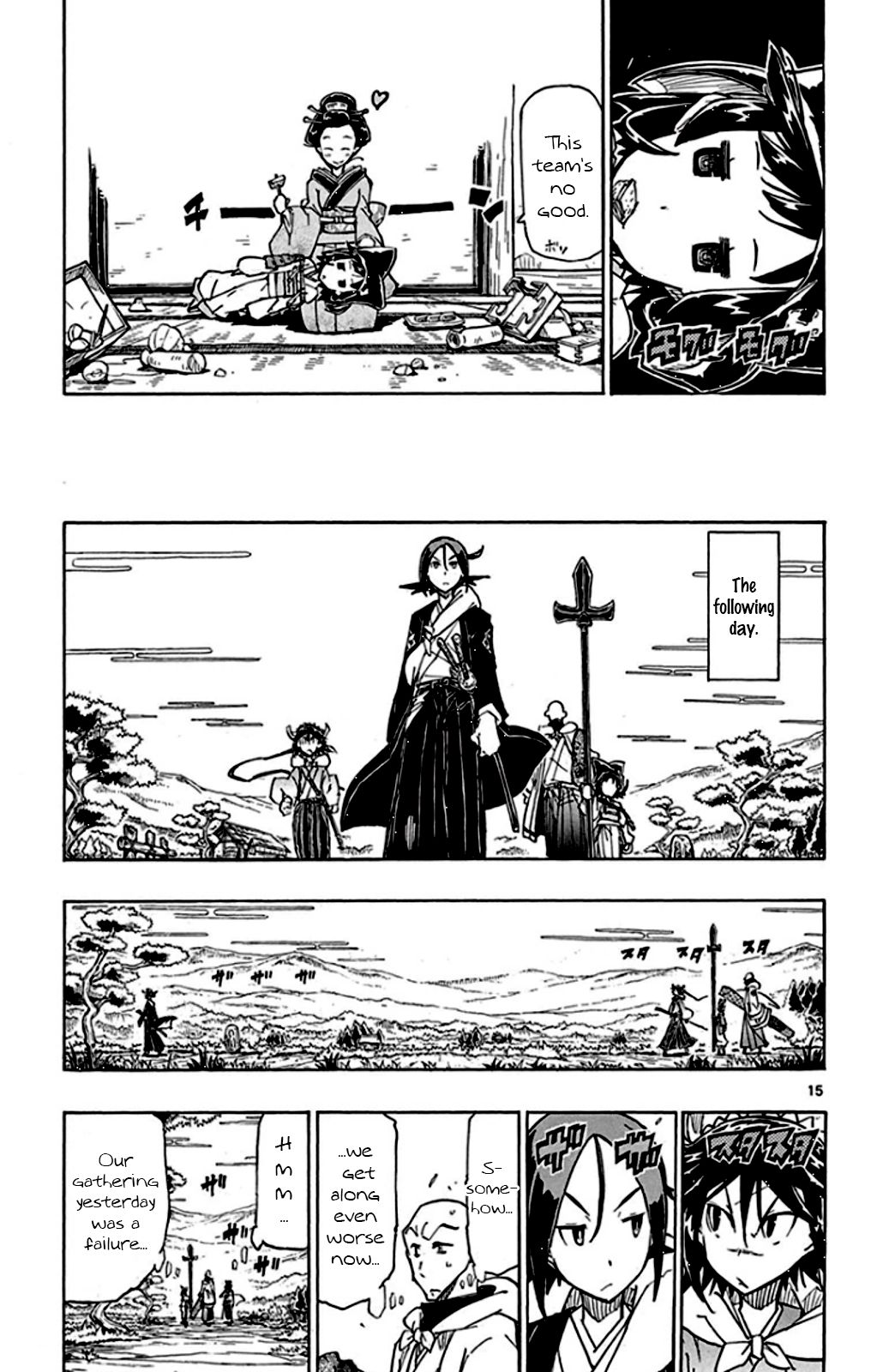 Page 15 of Chapter 144