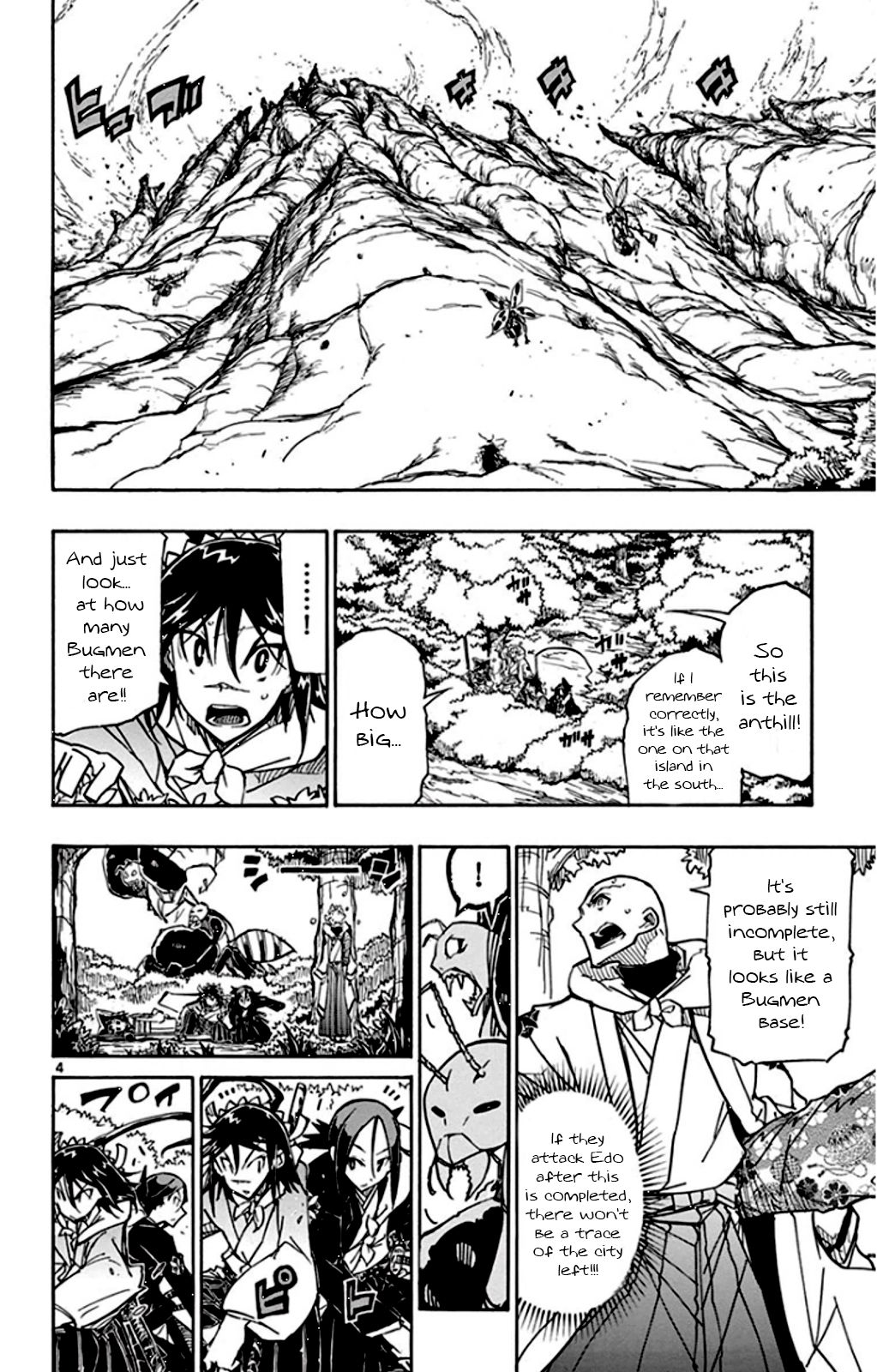Page 3 of Chapter 145