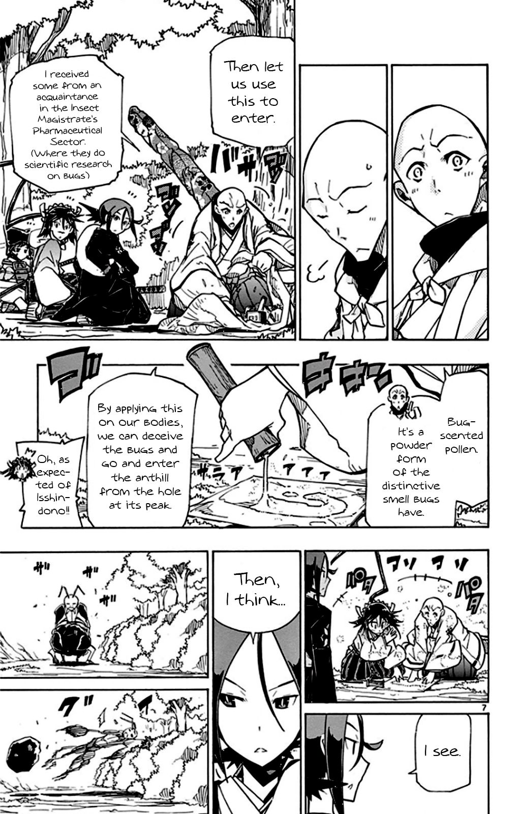 Page 6 of Chapter 145