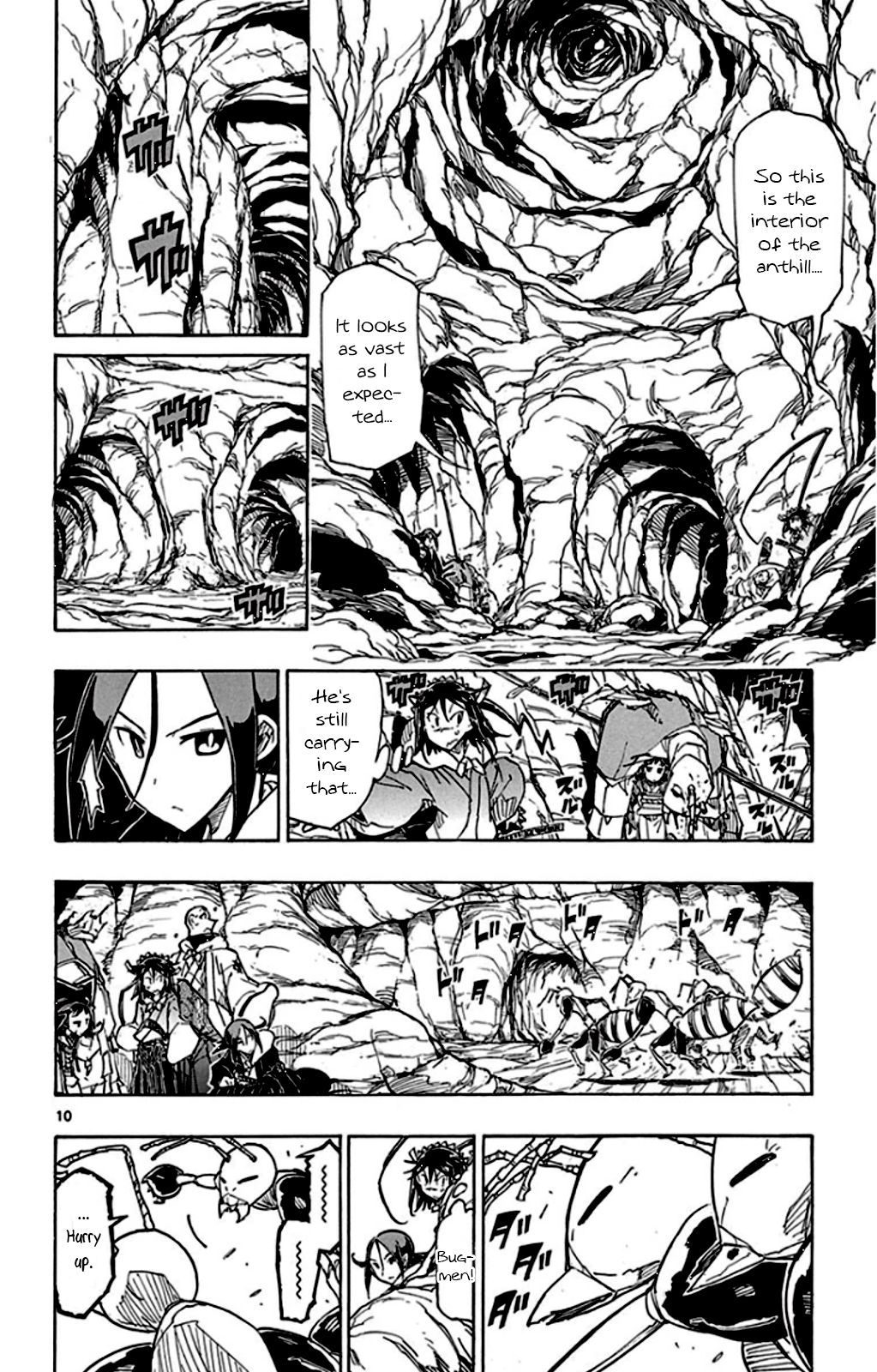 Page 9 of Chapter 145