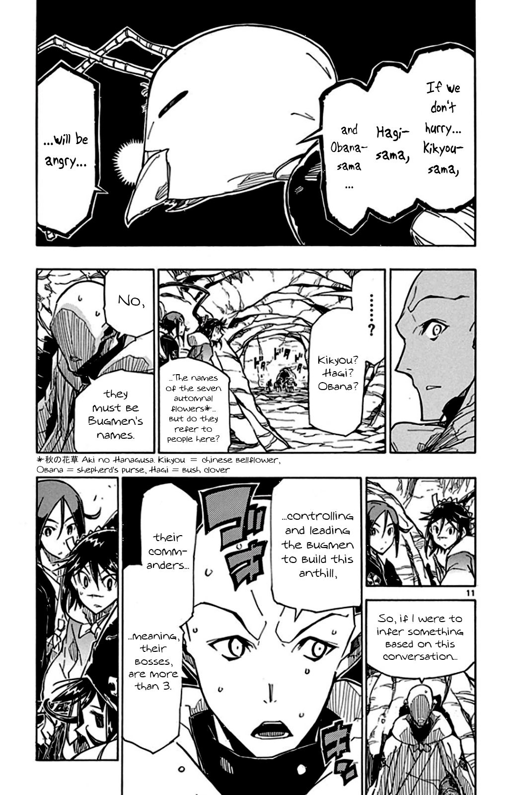 Page 10 of Chapter 145