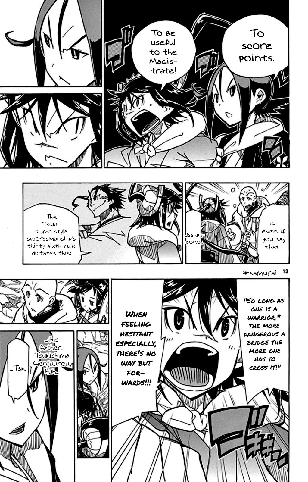 Page 12 of Chapter 145