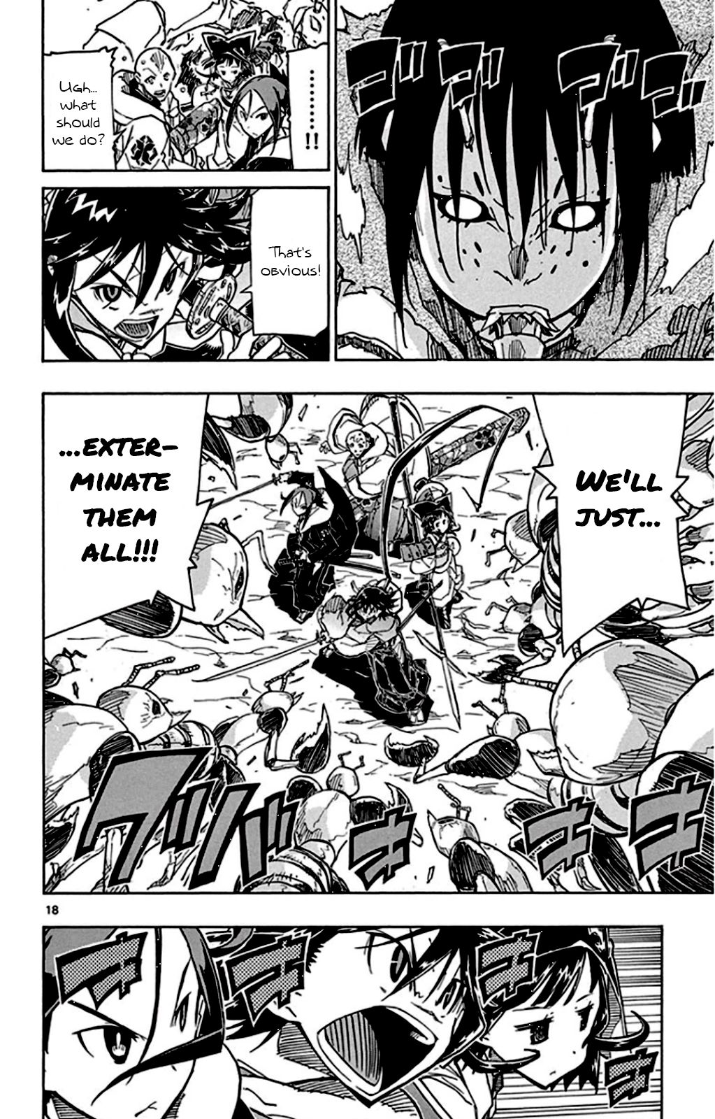 Page 17 of Chapter 145