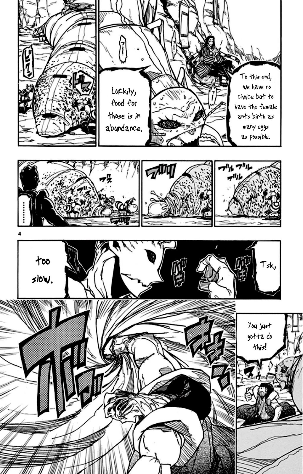 Page 4 of Chapter 146